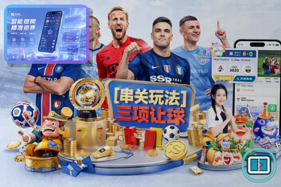 美加墨世界杯冠军奖杯与赛制历史资料